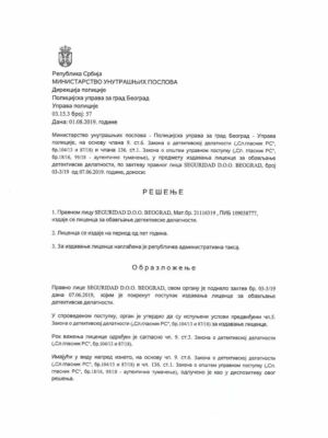 Detektivska agencija Seguridad licenca 2019-1